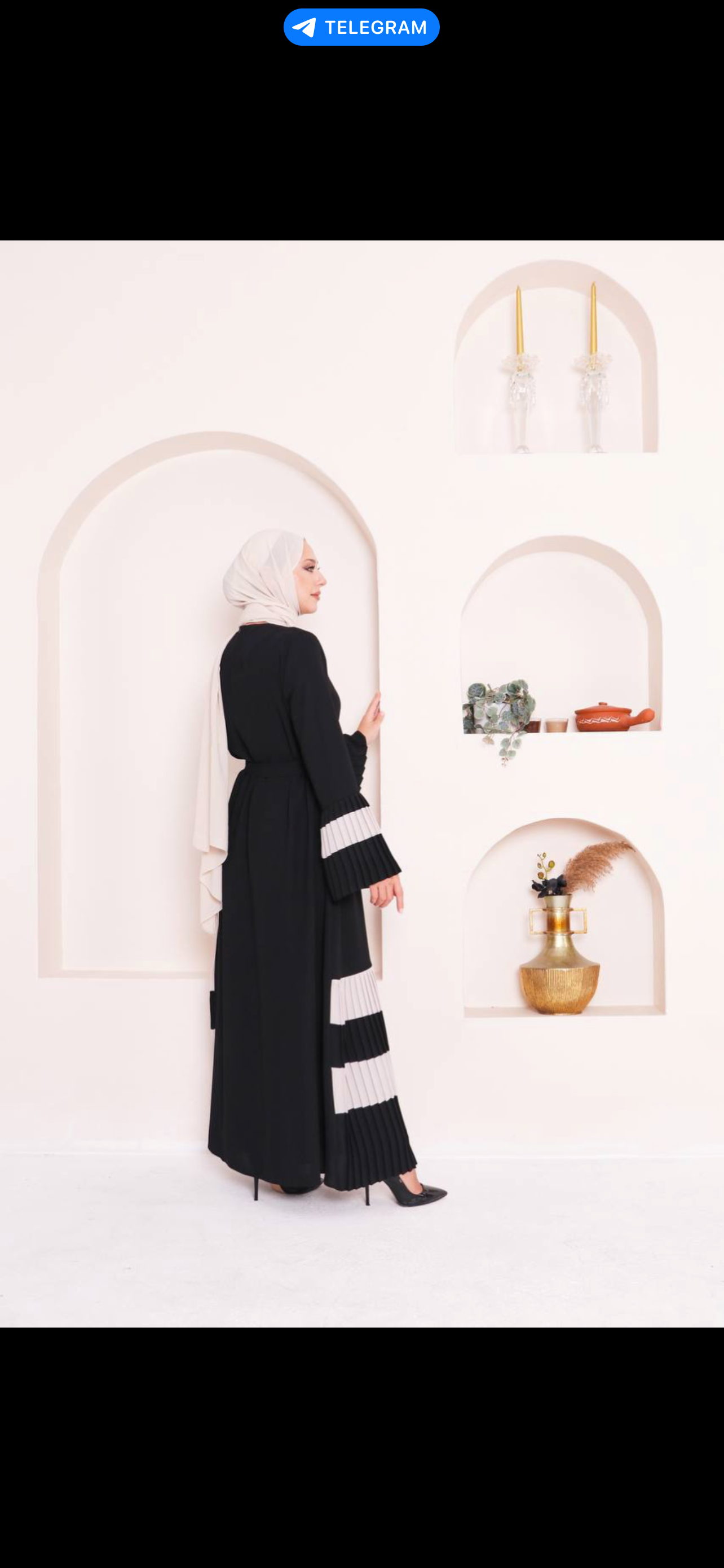 Crème Brule Abaya