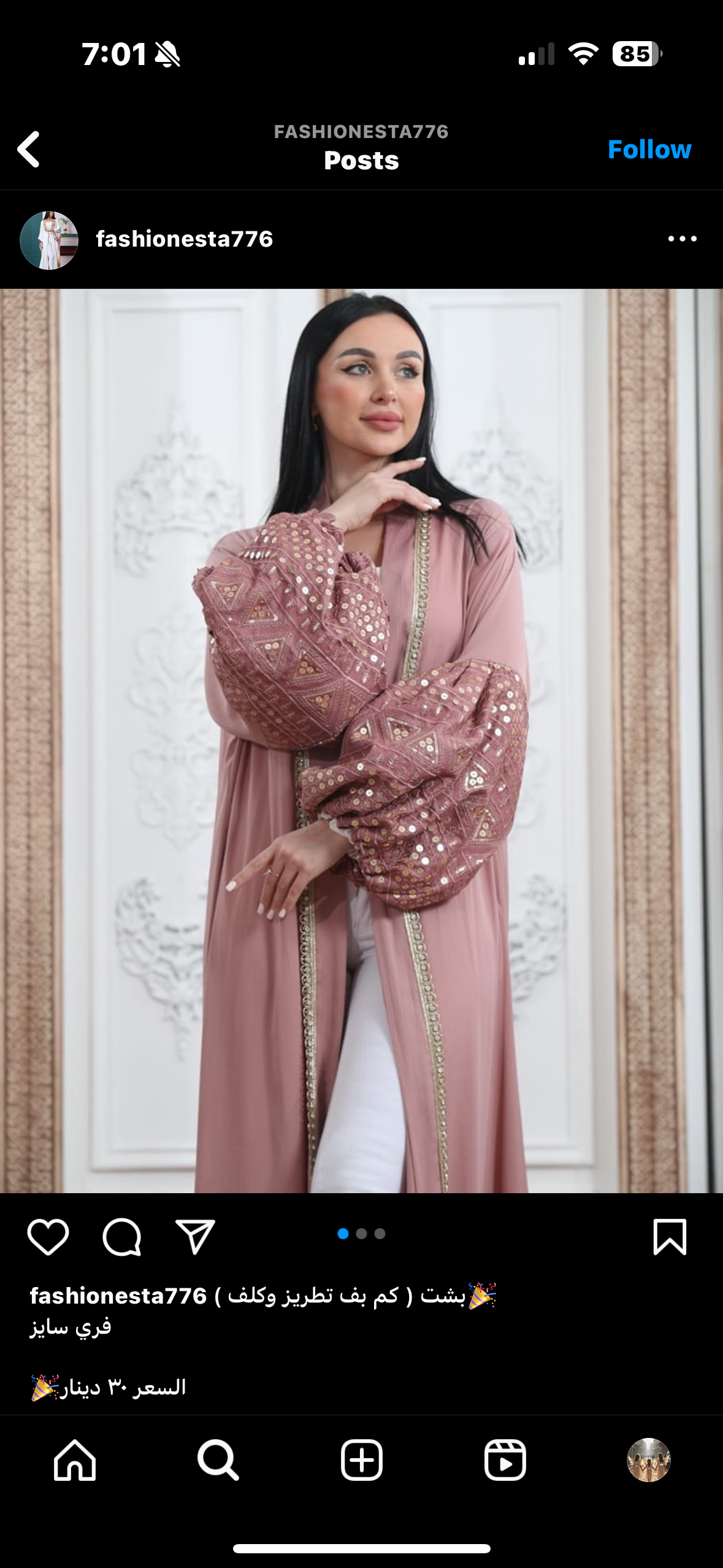 Pretty in pink Abaya